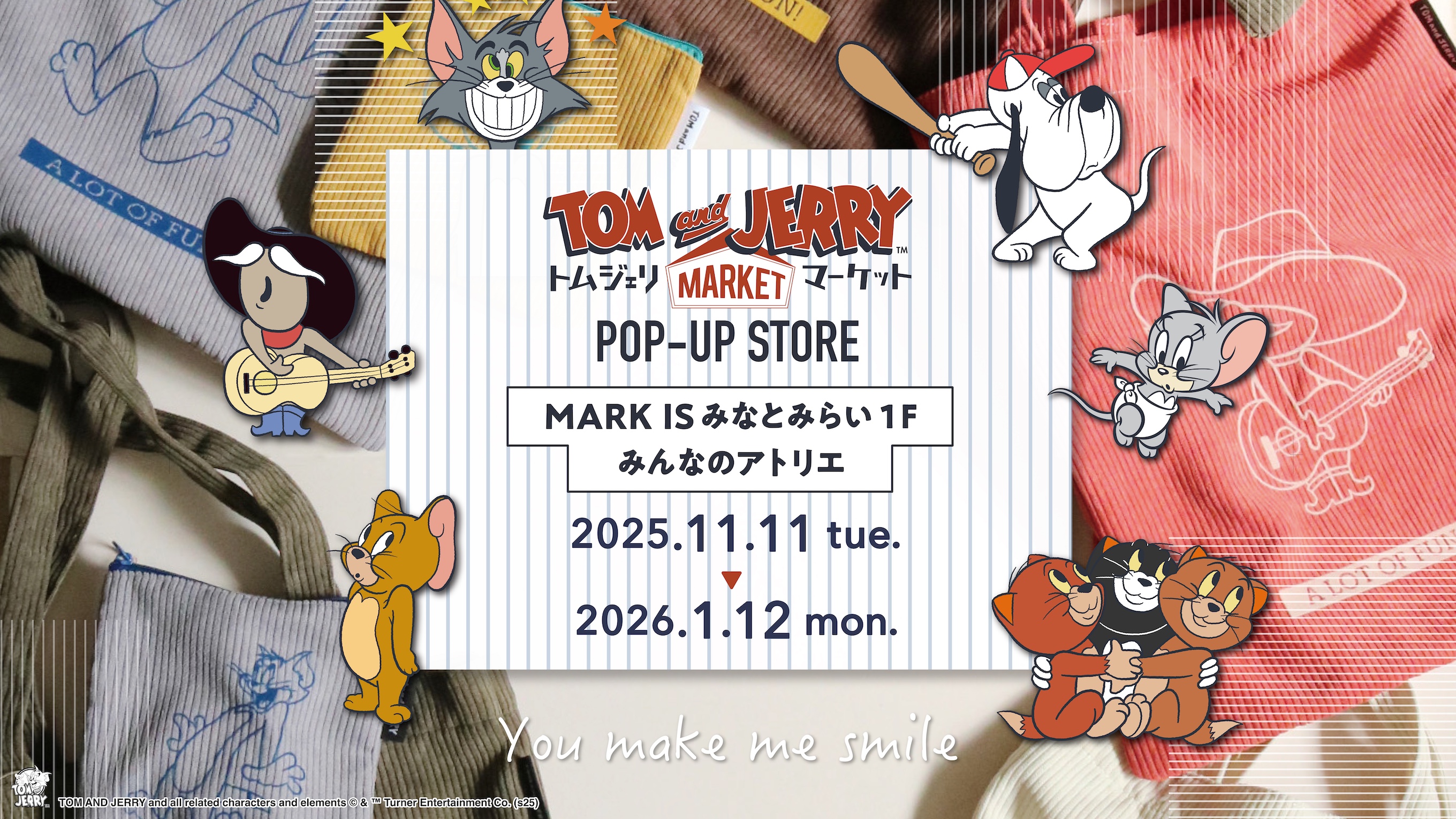 トムジェリ85周年フィナーレ！みなとみらいのホリデーイベントに